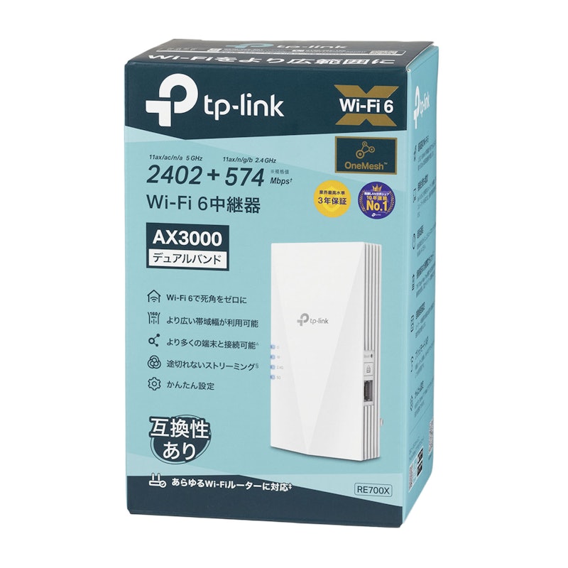 AX3000 Wi-Fi 6中継器 RE700X 5