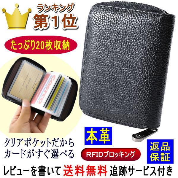 ラウンドジップカードケースのおすすめ人気ランキング【2025年12月