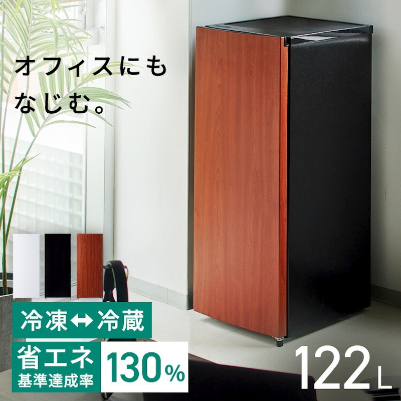冷凍冷蔵庫 1
