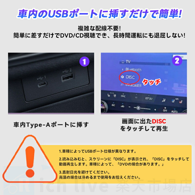 車載DVDプレーヤー 6
