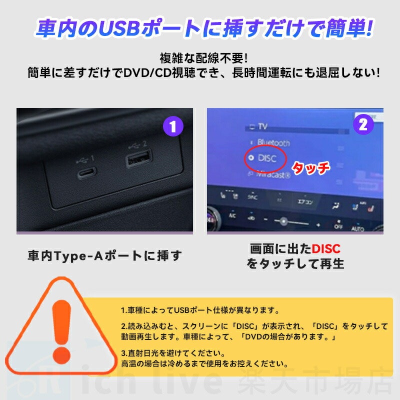 車載DVDプレーヤー 6
