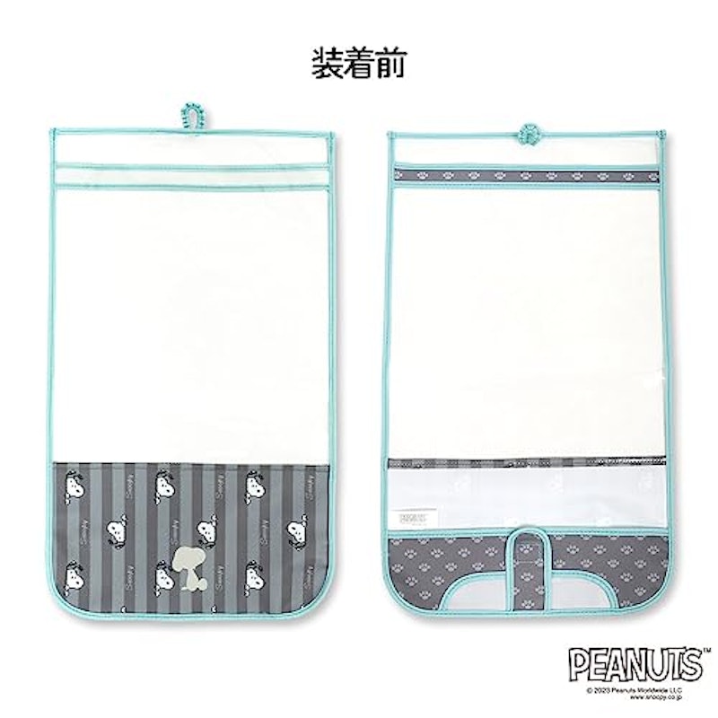 スヌーピーランドセルカバー 5