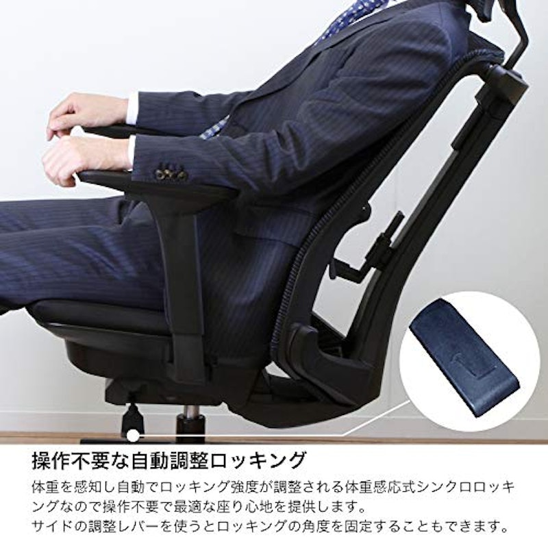 サリダチェア 3
