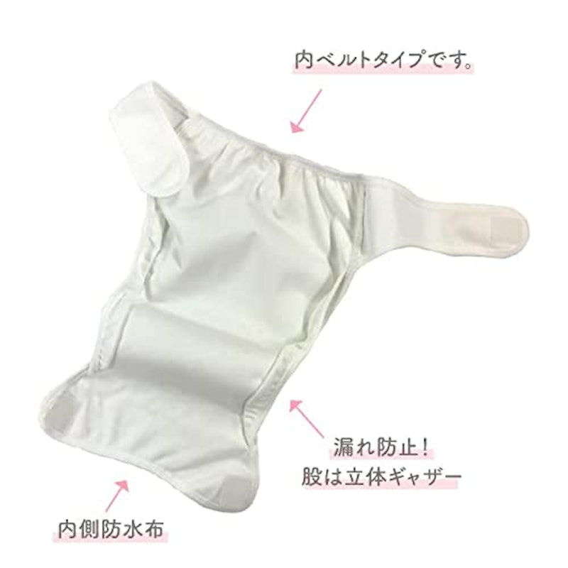 おむつカバー 3枚組 4