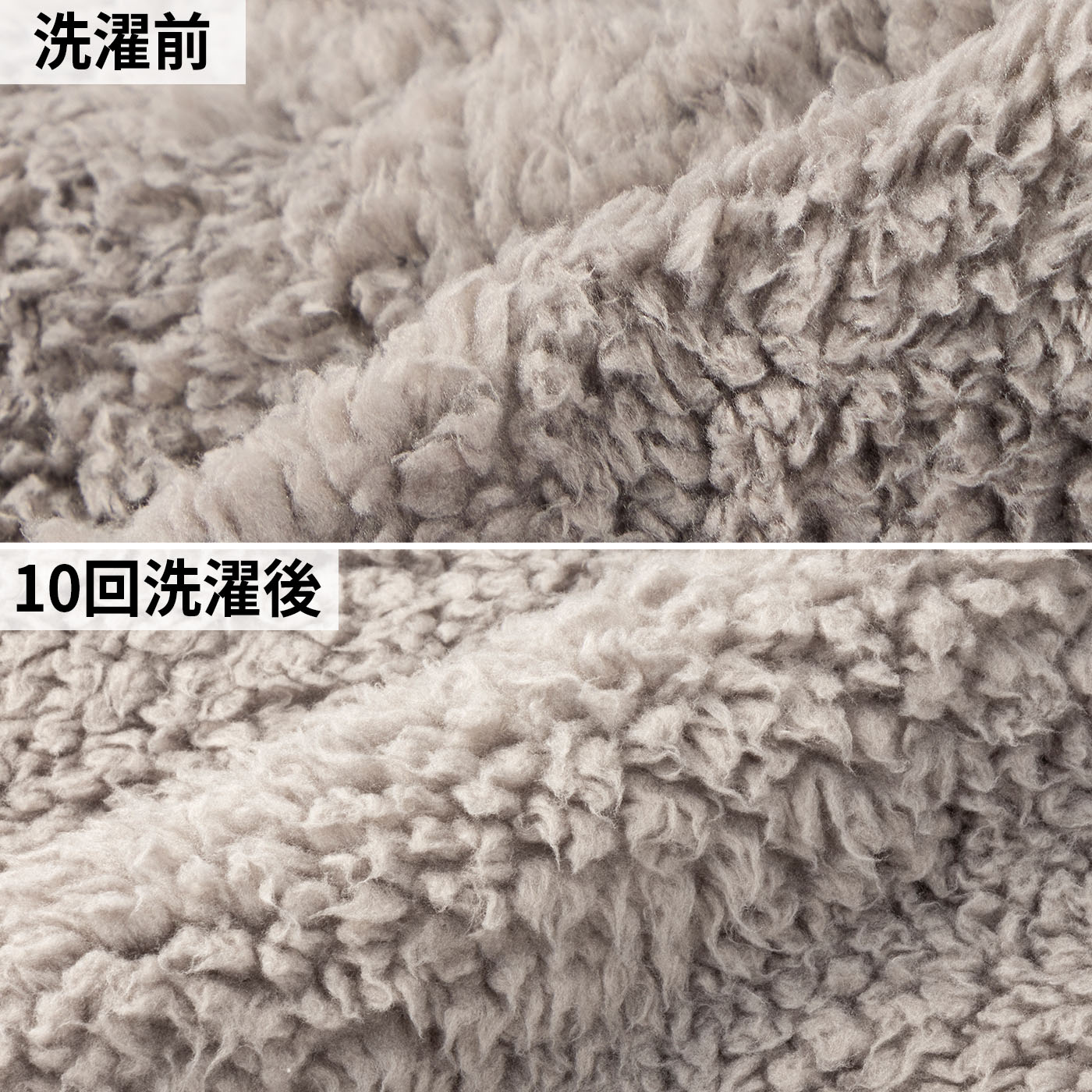 着る毛布 8