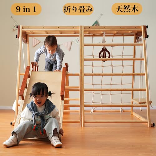 Amazon.co.jp: 2023 年新規 ジャングルジム 室内 子供 滑り台