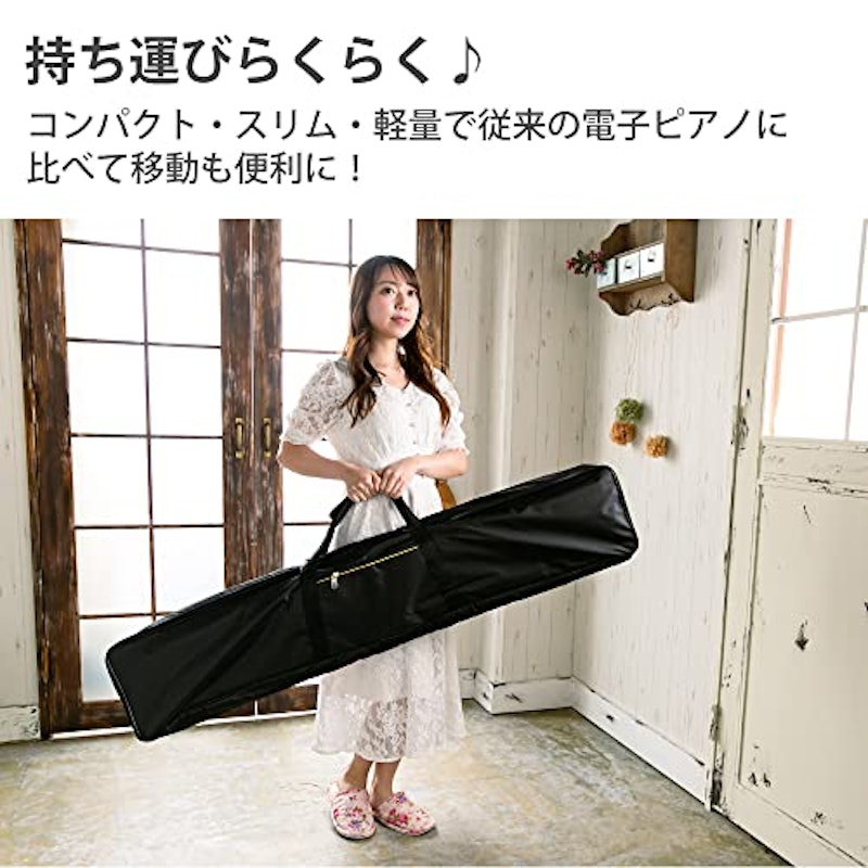 電子ピアノ 7