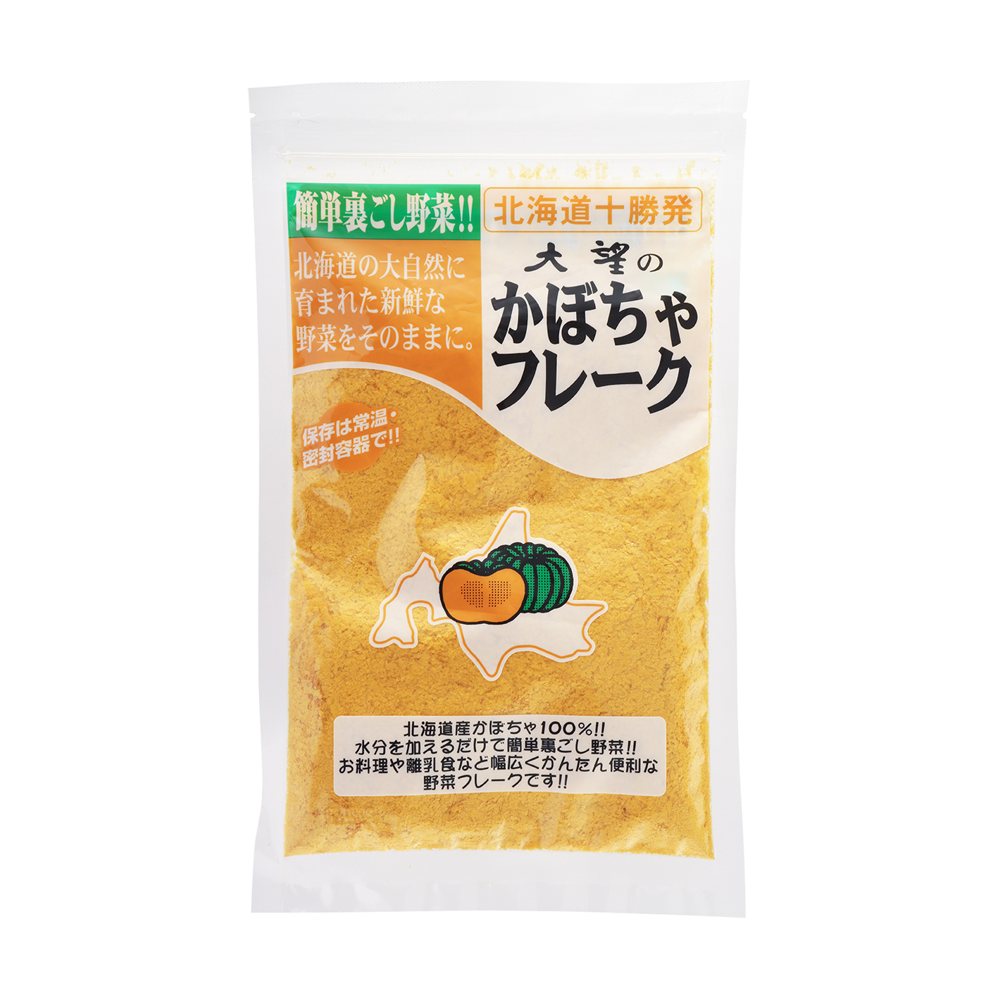 1620円 【正規取扱店】 離乳食 国産 野菜フレーク 青魚 選べる 4袋セット ベビーフード パウダー 無添加 じゃがいも スイートコーン かぼちゃ  おさかな SO DA TU ママセレクト