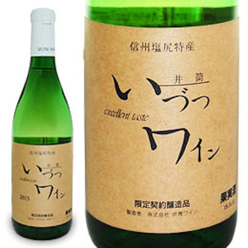 ナイヤガラ 白甘口 1