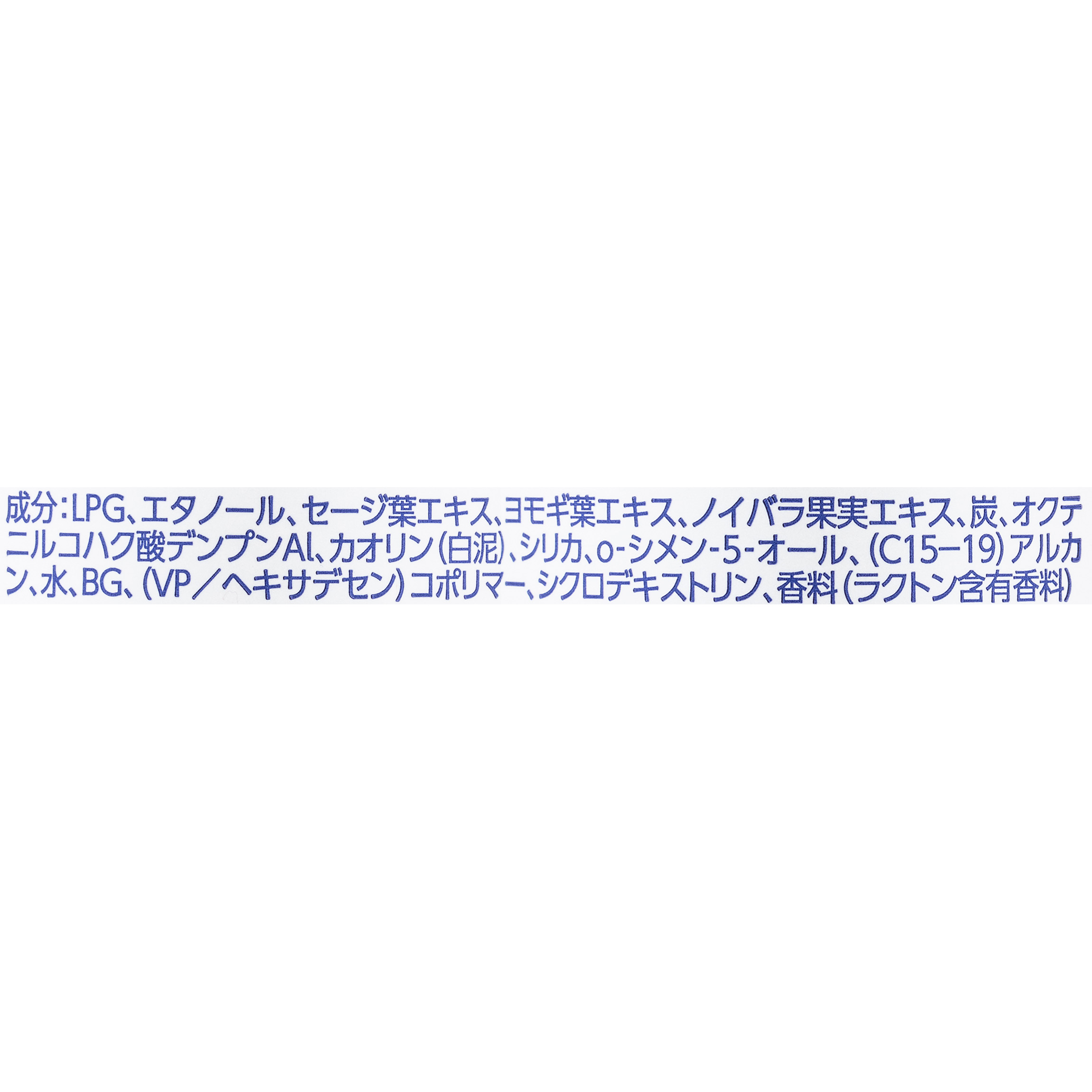 ロート製薬 デオコ スカルプドライケアシャンプーを検証レビュー！ドライシャンプーの選び方も紹介 2