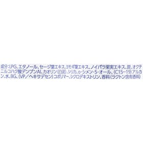 ロート製薬 デオコ スカルプドライケアシャンプーを検証レビュー!ドライシャンプーの選び方も紹介 2