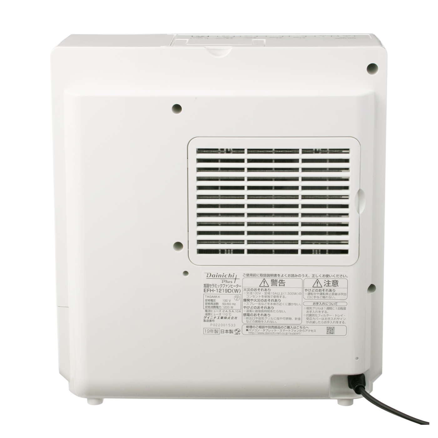 ダイニチ セラミックファンヒーター Efh 1219dを全12商品と比較 口コミや評判を実際に使ってレビューしました Mybest