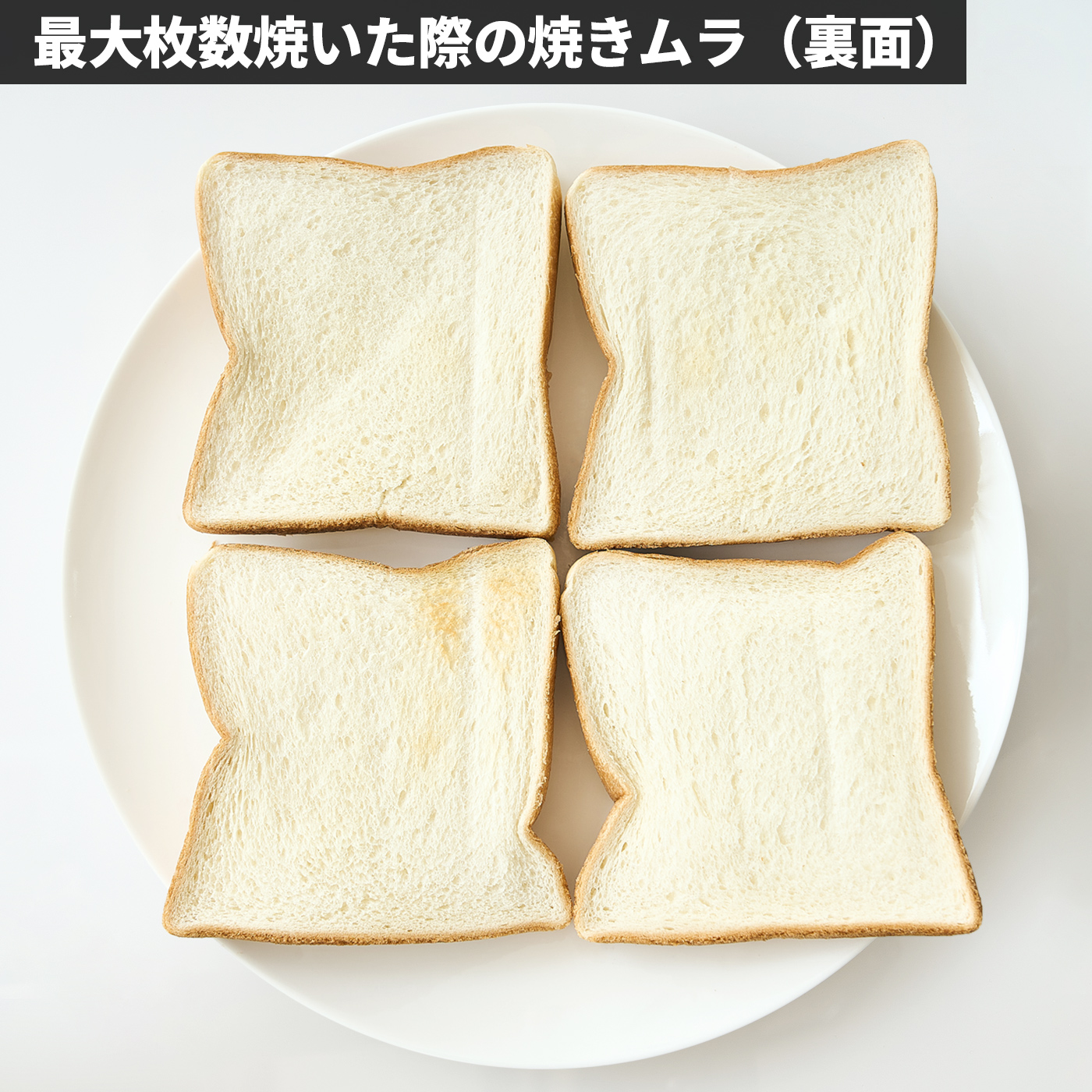 ノンフライ オーブントースター 8