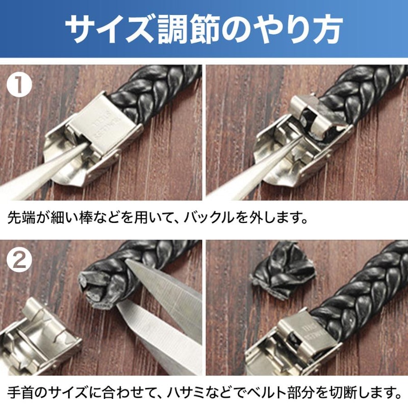 静電気除去ブレスレット 4