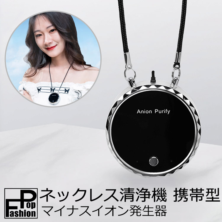 携帯用空気清浄機のおすすめ人気ランキング【2026年2月】 | マイベスト