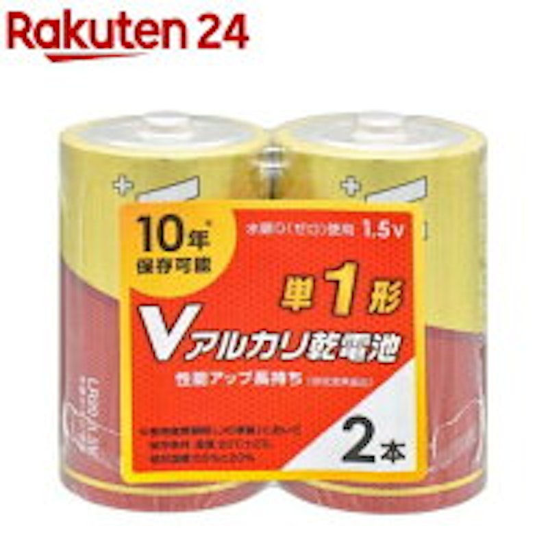 Vアルカリ乾電池 1