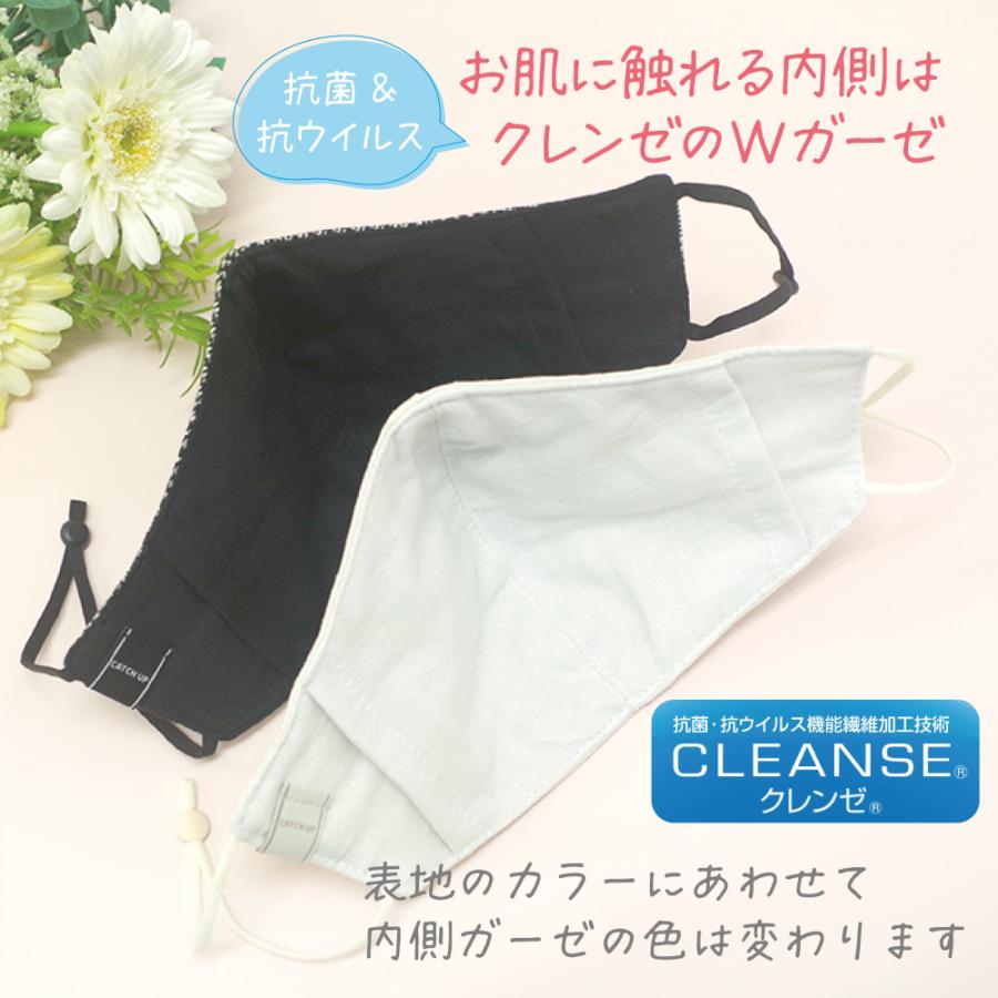 布マスク 8