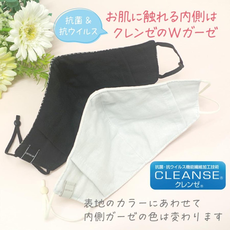 布マスク 8