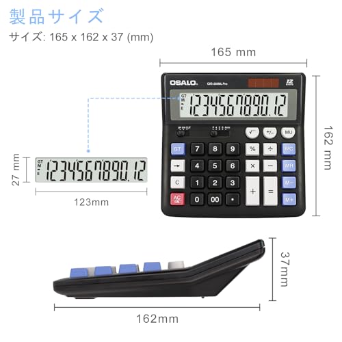 卓上電卓 2