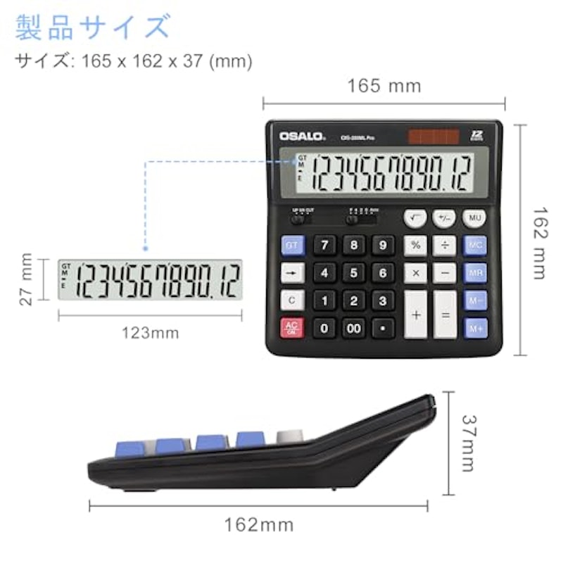 卓上電卓 2
