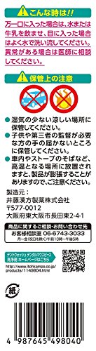 マウスピース洗浄剤のおすすめ人気ランキング10選 気になるニオイ 汚れの除去に Mybest