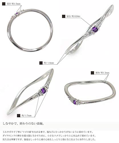 アメジスト ピンキーリング 2