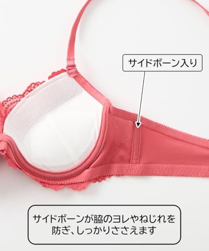 マットサテンレースMTF脇高ブラジャー 6