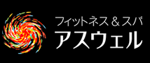 アスウェル町田 1