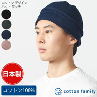 夏向けニット帽のおすすめ人気ランキング【2026年6月】 1