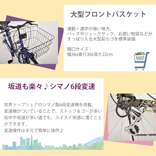 シティサイクル 3