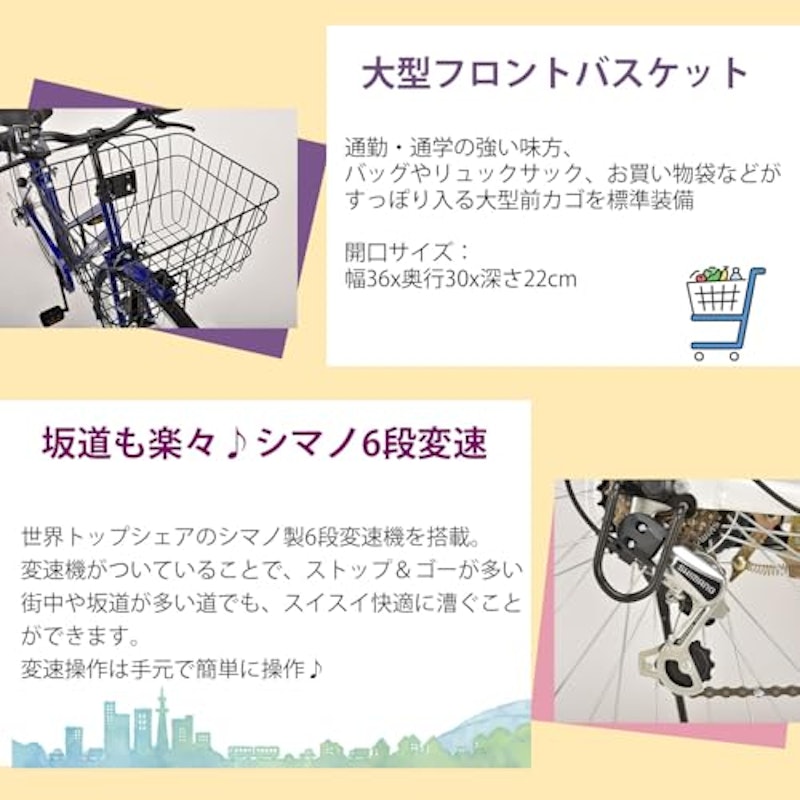 シティサイクル 3