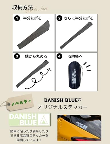 インナーシュラフ 4