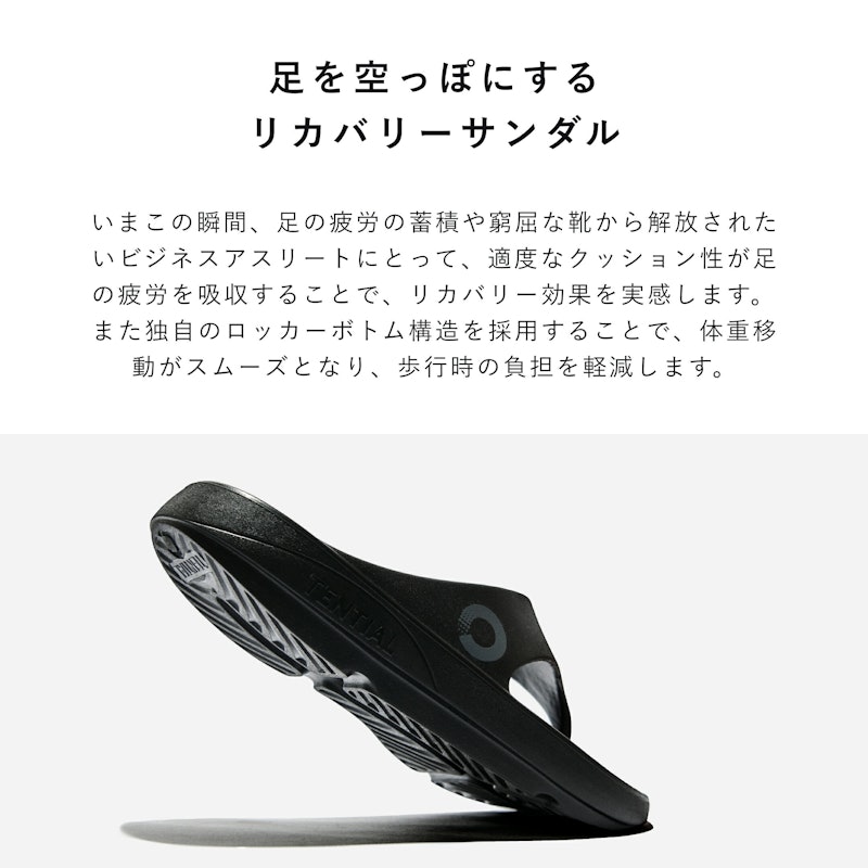 Recovery Sandal Flip flop 【旧モデル】 4