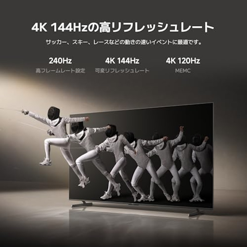 チューナーレステレビ 100インチ 5