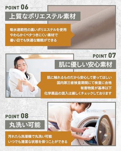 インナーシュラフ 6