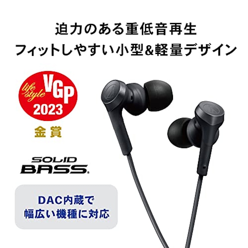 USB Type-C用イヤホン 2