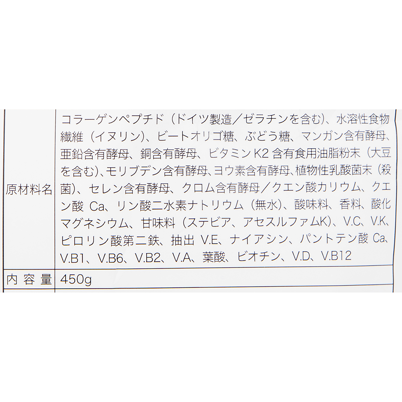 CPIプロテイン完全栄養食 アップル味 7