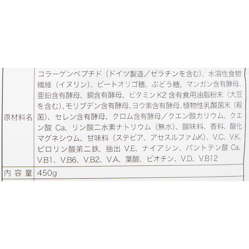 CPIプロテイン完全栄養食 アップル味 7