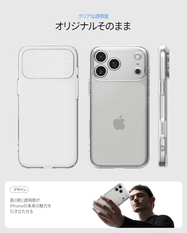 iPhone 17 Pro ケース 4