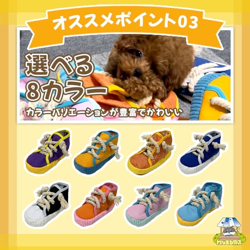 いたずらスニーカー 6