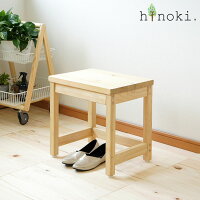 玄関ベンチ 1