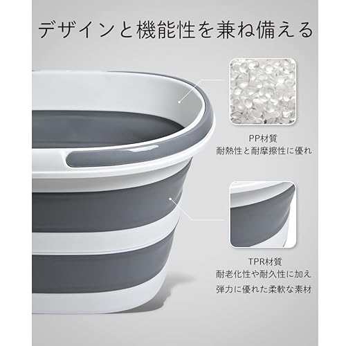 折りたたみバケツ 8