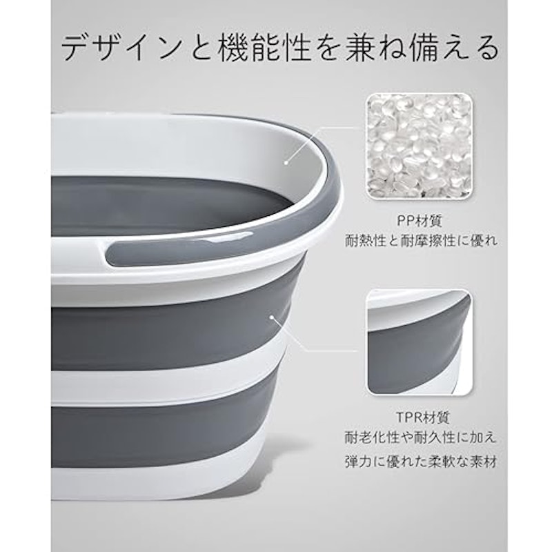 折りたたみバケツ 8