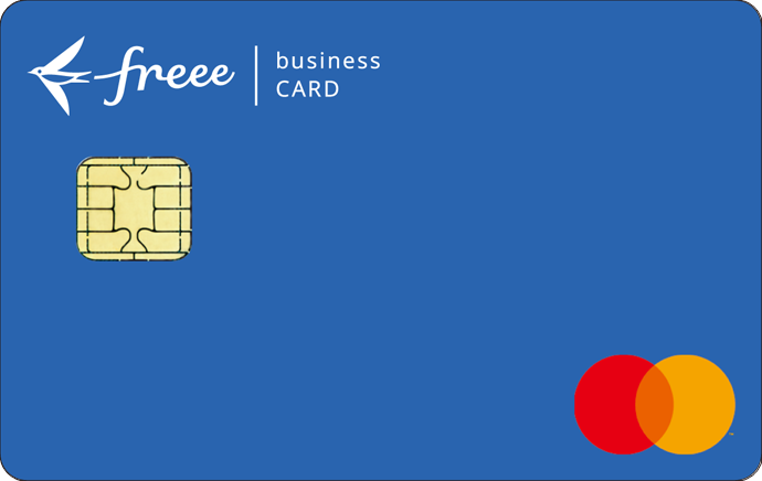 freee Mastercard 1