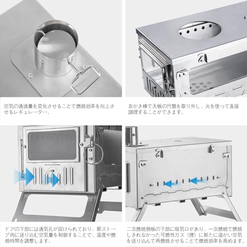 アウトドア用薪ストーブ 4
