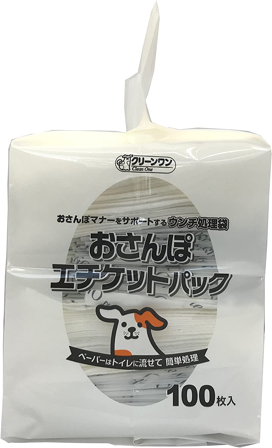 犬用エチケット袋のおすすめ人気ランキング9選【2024年】 | mybest