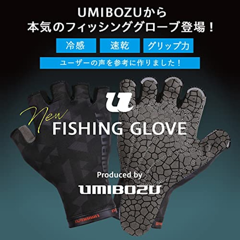 フィッシンググローブ 高グリップ UVカット 2