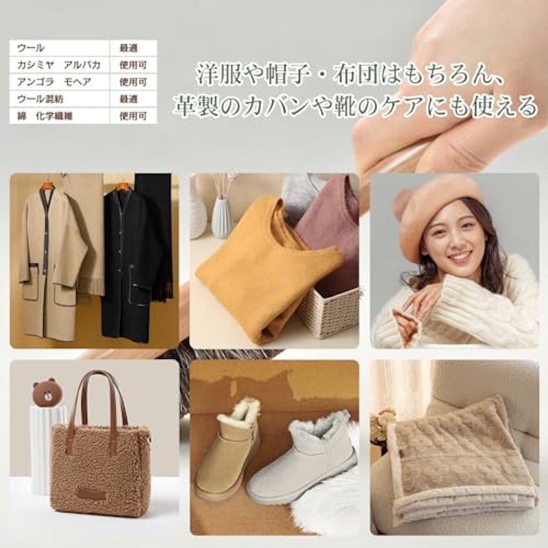 洋服ブラシ 6