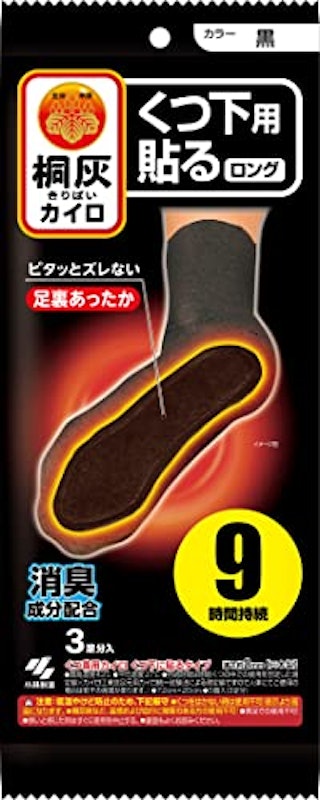 カイロ くつ下用 貼るロング 1