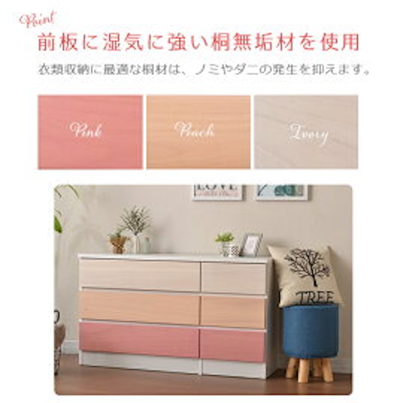 大川家具 ELDO 2